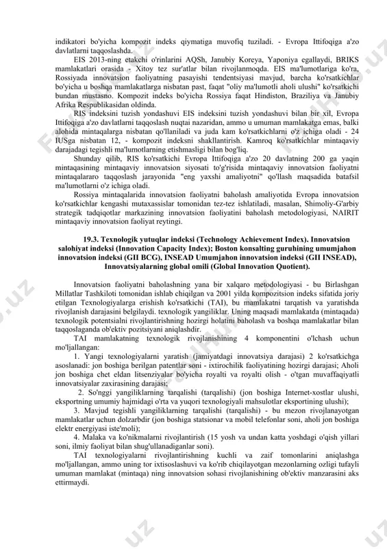 a, avstraliya, aqsh, yaponiya, kanada, janubiy koreya, briks mamlakatlari: rossiya, braziliya, xitoy, hindiston, janubiy afrika. lissabon strategiyasi doirasida evropa komissiyasi tomonidan ishlab chiqilgan eis pilot loyihasi 2000 yilda boshlangan va 2001 yildan beri har yili eisning to'liq versiyalari tuzilmaviy sharoitlarni, yangi bilimlarni yaratish, firmalarning yangi mahsulotlar, xizmatlar va intellektual mulkka doir innovatsion sa'y-harakatlari va natijalarini qamrab oluvchi keng ko'lamli ko'rsatkichlar asosida nashr etilmoqda. belgilangan kamchiliklarni hisobga olgan holda baholash metodikasi doimiy ravishda o'zgartirilmoqda. shunday qilib, 2006 yilda innovatsion tizimni rivojlantirishning barcha parametrlari ko'rsatkichlar guruhiga bo'lindi - "kirish" va "chiqish", 2008 yildan boshlab uchta asosiy blok (24 ko'rsatkich) bo'yicha qiyosiy baholash amalga oshirila boshlandi: 1. imkoniyatlar (enablers) - inson resurslari ko'rsatkichlari, (3 ko'rsatkichni o'z ichiga oladi va ta'lim darajasini o'lchaydi), ochiq va jozibali innovatsion tizimlar (3 ko'rsatkichni o'z ichiga oladi va ilmiy asosning xalqaro raqobatbardoshligini o'lchaydi, xalqaro qo'shma ilmiy nashrlarga, eng ko'p keltirilgan nashrlarga e'tibor beradi) shuningdek, innovatsion sektorni moliyaviy qo'llab-quvvatlash; …