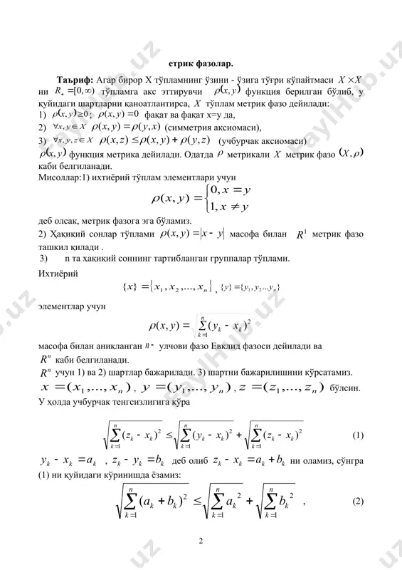 k w z w z p m | | inf | | sup ) , ( n n n n n n y x y x y x p - + - = 0 c 0 lim ,...), ,... 2 , 1 ( = ¥ ® = n x n n x x x x | | sup ) , ( n n n y x y x p - = c n n n x x x x x ¥ ® = lim ,...), ,... , ( 2 1 | | sup ) , ( n n n y x y x p - = 1 l +¥ p p b a p dt t y t x y x p 1 | ) ( ) ( | ) , ( ÷ ÷ ø ö ç ç è æ - = ò ] , [ b a l n …