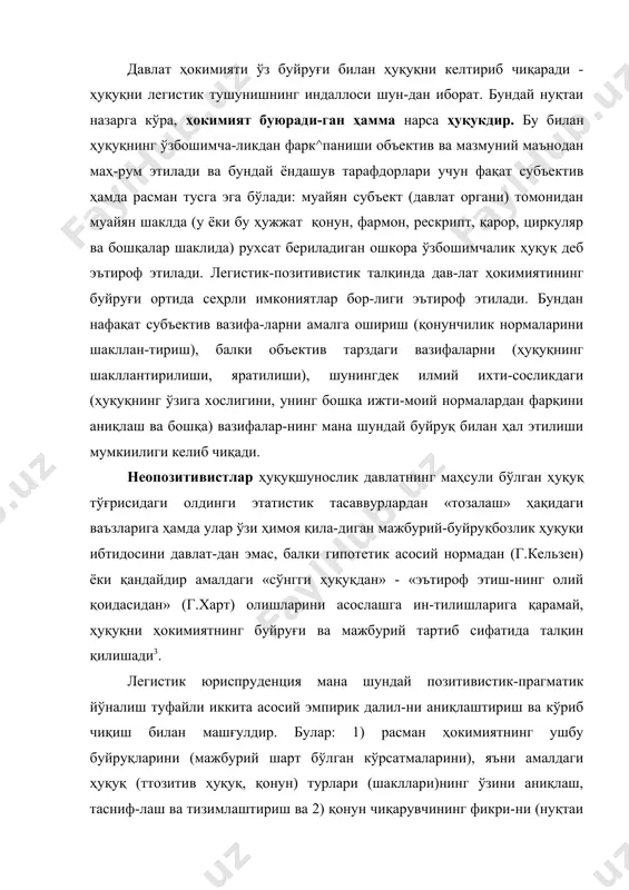 норматив-регулятив мазмунини аниқпаш-дан иборат. легазм (эски легизм ва ҳуқуқни этатистик талқин қилиш-дан тортиб юридик позитивизмнинг барча кўринишдаги за-монавий аналитик ва нормативистик концепцияларигача ҳуқуқ (позитив ҳуқуқ) ва қонунни бир-бирига тенглашти-риб, ҳуқуқий ҳодиса бўлмиш қонунни ҳуқуқий моҳиятидан ажратади, унинг объектив ҳуқуқий хоссалари, сифатлари, тавсифини рад этади, уии қонун ўрнатувчи ҳокимият иро-даси (ва ўзбошимчалиги) нинг маҳсули сифатида талқин қилади. шу сабабли позитивистлар қонунни (позитив ҳуқуқни) назарда тутадиган, ҳуқуқнинг ўзига хослиги, ҳуқуқни бундай тушунишла ҳуқуқни сўзсиз мажбурийлик-дан иборат қилиб қўяди. ҳуқуқнинг ушбу мажбурийлиги унинг бирор-бир объектив хоссалари ва талаблари оқибати сифа-тнда эмас, балки бирламчи ҳуқуқнн ҳосил қилувчи ва ҳуқуқни белгиловчи омил сифатида, ҳуқуқнинг куч ишлатиладиган (мажбур қилинадиган) манбаи сифатида талқин қилинади. бунда куч (ҳокимиятнинг кучи) зўрлик, буйруқ ишга со-линган ҳуқуқни келтириб чиқаради. легистик адабиётда хукуқ тушунчасини давлат томони-дан ўрнатилган ёки рухсат берилган ҳамда унинг томонидан зўрлик ишлатиб таъминланган нормалар тизими сифатида таърифлаш кенг ёйилган. расман амал қилувчи (позитив) ҳуқуқ қоидалари (нормалари) давлат томонидан ўрнатил-ганлиги …