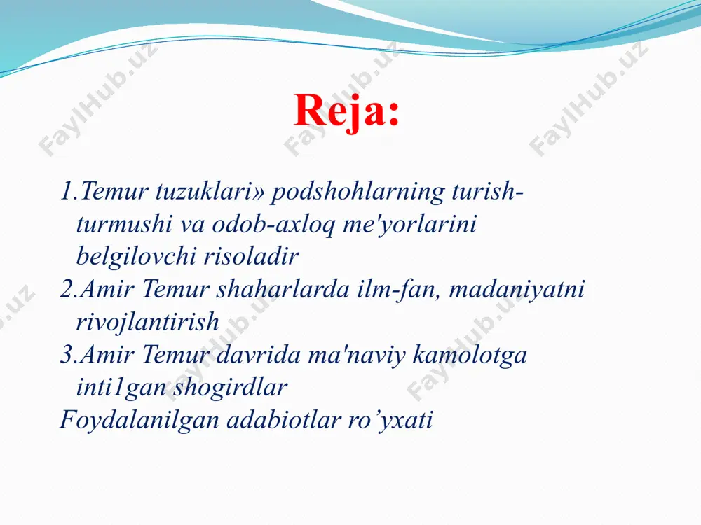 shi, mamlakatlarni boshqarish tartibi, davlat arboblari va bosh1iqlarning burch va vazifalari, amirlar, vazirlar va boshqa mansabdorlarning toj-u taxt oldidagi alohida xizmatlarini taqdirlash tartibi va boshqalar xususida gap boradi. amir temur davlatni boshqarishda o'zidan avval o'tgan hukmdorlardan farq qilib, davlat va mamlakatni boshqarishda 1 yoki 2 tabaqaga emas, balki aholining barcha tabaqalariga suyandi. asarda ularning haqhuquqlari, oylik maoshi ham aniq ko'rsati1gan. masalan, oddiy sipoh mingan otining bahosi baravarida, bahodirlar 2-14 ot baravarida va h.k. maosh olishgan. «temur tuzuklari»da qilich chopishda o'zini ko'rsatgan bahodirlar 1-marta o'nboshi, 2-marta o'zini ko'rsatsa - yuzboshi, 3-marta esa mingboshi etib tayinlansinlar, deyilgan. jang va xizmatda o'zini ko'rsatgan amirlar rag'batlantirilgan. qaysi bir amir qo'shin bilan mamlakatni olsa, 3 narsa- imtiyoz bilan siylangan. unga: 1) tug', nog'ora va bahodirlik martabasi;- 2) davlat kengashlariga bemalol kirish huquqi; 3) biron sarhadning noibligi berilgan. temur tuzgan qo'shin o'zining strategik va taktik mahorati bilan o'sha davrning eng mukammal va kuchli armiyalaridan hisoblangan. «temur …
