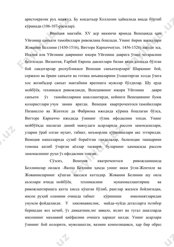 анъаналарини янги давр талаблари асосида қайта тиклади. кватрочентистлар диний мавзудаги сюжетларга асарлар ишлаб, уларда азалий масала инсон ва табиат, инсонийлик проблемаларини кўтариб чиқдилар. бу фазилатлар юқори уйғониш даври учун муҳим замин эди. италияда юкори уйғониш даври санъати француз қўшинларининг италия ерларини босиб олиши унинг сиёсий ва иқтисодий қудратини бўшаштириб юборди. мамлакатнинг душманга тўлиқ қарам бўлиб қолиш хавфи туғилди. ана шу даврда халқдинг ўз озодлиги, миллий бутунлиги учун кураш иортди, бошқаришнинг республика формаси учун курашдилар. бу катта ва муҳим ижтимоий кўтаринкилик юқори уйғониш даври санъати ривожланишининг заминини ташкил этди. юқори уйғониш даври тамойиллари италиянинг муҳим бадиий марказлари бўлган флоренция, рим ва венецияда ўзининг тугал кўринишларини намоён этди. юқори уйғониш даври нисбатан қисқа, яъни xv асрнинг 90- йилларидан xvi асрнинг 30-йилларига қадар бўлган даврни ўз ичига олади. лекин мазмунан бу давр жуда улуғ ва италия санъати тараққиётининг «олтин асри» ҳисобланади. шу даврда яшаб ижод этган буюк титанлар леонардо да винчи, рафаэль санти, …