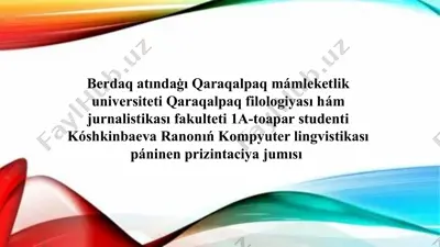 mashina awdarmasíníń rawajlaníw tendenciyasí — PPTX