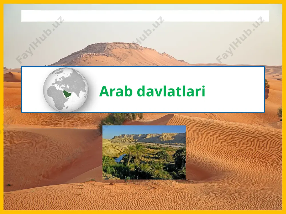 tabiiy sharoiti va resurslari. arabiston yarimoroli relyefida tekislik va yassi tog‘liklar asosiy o‘rin egallaydi. iqlimi tropik, yil bo‘yi issiq va quruq. yozda kunduzi havo harorati odatda +50oc dan yuqori bo‘ladi, kechasi esa 0oc gacha tushishi mumkin. yillik yog‘in miqdori 100 mm ga yetmaydi. fors qo‘ltig‘i mintaqasida asosiy tabiat zonasi tropik cho‘llardir (69-rasm). fors qo‘ltig‘i davlatlarining asosiy tabiiy boyligi ulkan neft va gaz zaxiralari hisoblanadi. neft zaxiralari bi­lan, ayniqsa, saudiya arabistoni, kuvayt va baa, tabiiy gaz zaxiralari bilan esa qatar, saudiya arabistoni va baa ajralib turadi. iqlimning qurg‘oqchilligi tufayli suv resurslari taqchilligi mavjud. arabiston yarimorolida doimiy oqar suvlar yo‘qligi sababli qadimdan yerosti suvlari asosiy suv manbayi sifatida xizmat qilgan. hozirgi sharoitda suv bilan ta’minlanishda dengiz suvini chuchuklashtirish katta ahamiyat kasb etadi (70-rasm). daryolar faqatgina yomg‘irlar yog‘ganda suvga to‘ladigan o‘zanlar – vodiylar ko‘rinishiga ega. aholisi. fors qo‘ltigi arab davlatla­ri aholisining muhim xususiyati xorijiy migrantlarning katta ulushidir. ummonda xorijiy ishchilar aholining 25 % …