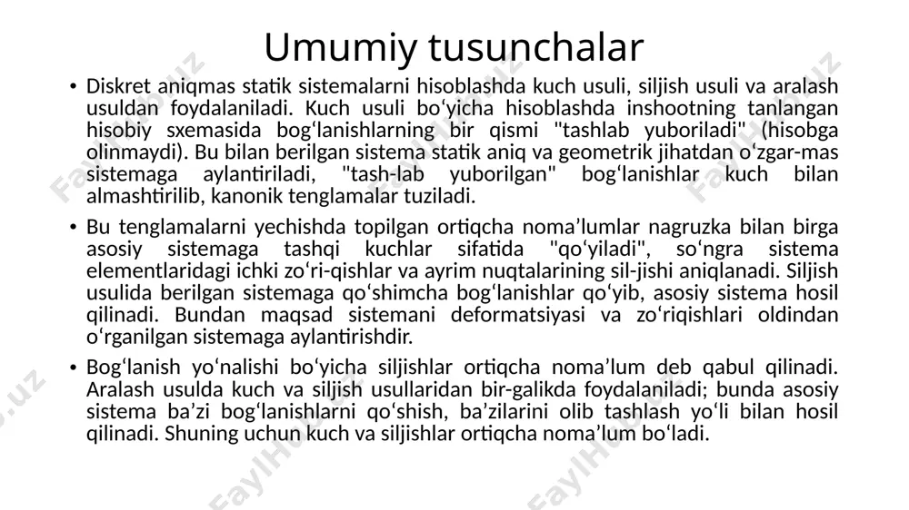 ivorlik va bikirlik masalalari bilan materiallar qarshiligi fani ham shugullanadi. lekin materiallar qarshiligi fani inshootni tashkil etuvchi alohida elementlar (balka, sterjen va x.k.) ning mustahkamligi, ustivorligi va bikirligi organadi. qurilish mexanikasida alohida elementlar majmuasidan tashkil topgan butun inshootning mustahkamligi, ustuvorligi va bikirligi korib otiladi. malumki, mustaxkamlik, ustivorlik va bikirlik masalalari bilan materiallar qarshiligi fani ham shugullanadi. lekin materiallar qarshiligi fani inshootni tashkil etuvchi alohida elementlar (balka, sterjen va x.k.) ning mustahkamligi, ustivorligi va bikirligi organadi. qo’shimcha ma’lumotlar qurilish mexanikasida alohida elementlar majmuasidan tashkil topgan butun inshootning mustahkamligi, ustuvorligi va bikirligi korib otiladi. korinib turibdiki qurilish mexanikasi fani materiallar qarshiligi fani xamda nazariy mexanika, fizika va matematika fanlariga uzviy boglangan fandir. korinib turibdiki qurilish mexanikasi fani materiallar qarshiligi fani xamda nazariy mexanika, fizika va matematika fanlariga uzviy boglangan fandir. qurilish mexanikasi fanining asosiy vazifalaridan biri tashqi kuchlar (yuklar) tasirida konstruksiya elementlarida xosil boladigan ichki kuchlarni (zoriqishlarni) aniqlashdan iboratdir. qurilish mexanikasi fanining …