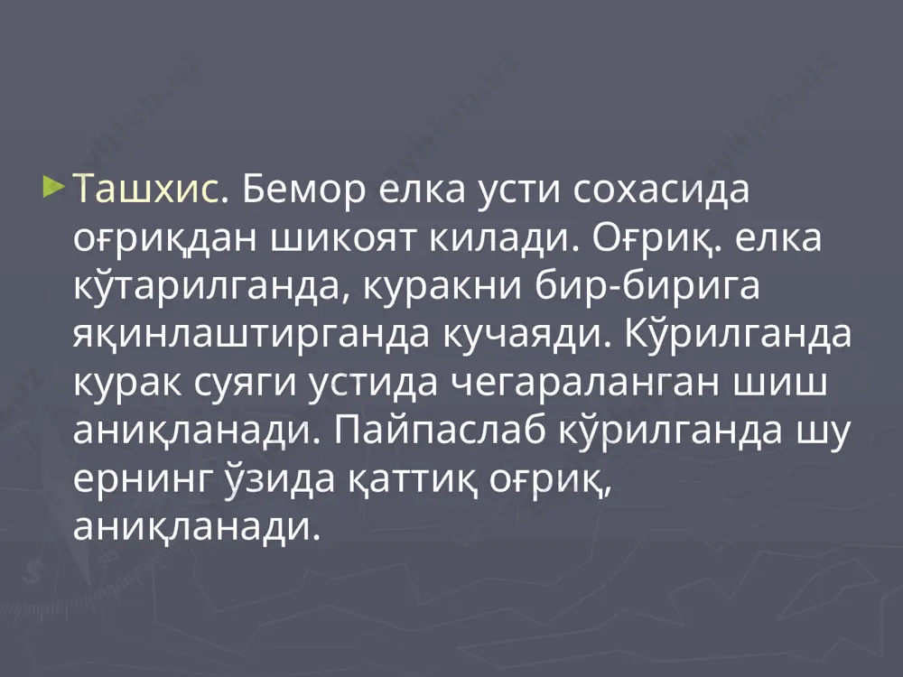 елка камари ва елка суякларини синиши - Page 5