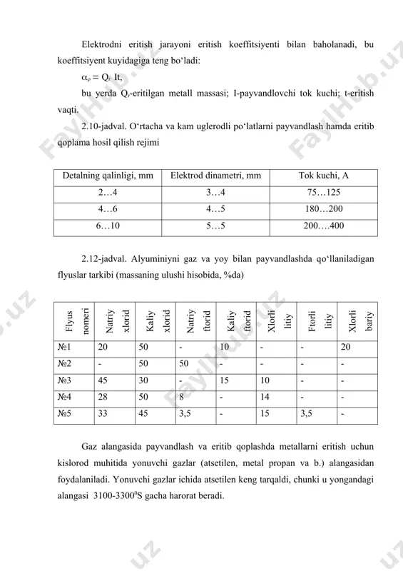 payvandlash va eritib qoplashda metallarni eritish uchun kislorod muhitida yonuvchi gazlar (atsetilen, metal propan va b.) alangasidan foydalaniladi. yonuvchi gazlar ichida atsetilen keng tarqaldi, chunki u yongandagi alangasi 3100-33000s gacha harorat beradi. galvanik qoplamalar yoyilgan sirtda, detalni deyarli qizdirmasdan turib, metall qatlamini qoplab uni dastlabki о‘lchamigacha tiklash imkonini beradi. ular kam yeyilgan sirtlarga (0,10-0,20 mm gacha) metall qoplab, detalning yeyilishi va korroziya bardoshligini oshirish uchun xizmat qiladi. detallarni tiklashning galvanik usullariga xromlash, temirlash (pо‘lat bilan qoplash), nikellash, ruhlash va fosfatlash kiradi. galvanik jarayonning asosiy parametrlariga tok zichligi, tok bо‘yicha chiqishi va elektrolitning sochish layoqati kiradi. xromlash biri ikkinchisi ichiga solingan ikkita bakdan tashkil topgan vannada amalga oshiriladi. (2.23-rasm). elektrolit uchun mо‘ljallangan bak ichki tomondan kislotabardosh material (viniplast yoki qо‘rg‘oshin) bilan qoplangan. 7…8% surma aralashgan qо‘rg‘oshindan tayyorlangan erimaydigan anodlar detal atrofida bir-biridan 40…50 sm masofada joylashtiriladi. metall konstruksiyalar va ramalarni tiklash texnologiyasi. mashinalarning metall konstruksiyalari profilli (shvillerlar, burchakliklardan) va tunuka (list) …