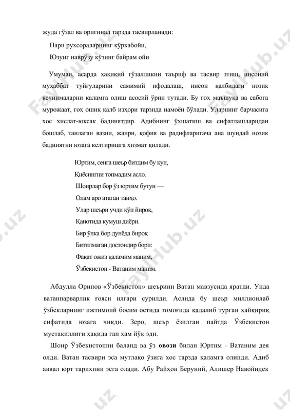 оҳида-алоҳида қисмлардан иборат эканлигини ҳам назарда тутиш керак. зеро, «матннинг бутунлигига ички маъно ривожидаги қисмлар ва бутунлик-нинг ўзаро алоқалари туфайли эриишлади» . бизнинг мисолимизда у алоҳида-алоҳида бандлардан иборатдир, мана шу бандларнинг муаллиф тақдими ва талқинидаги кетма-кетлиги матн яхлитлигини таъминлаган. энди матннинг ўзини кўриб чиқайлик. матнни шартли равишда уч кисмга ажратиш мумкин: тўй хабари ва йўлга чиқиш. икки чолнинг адашиб қолганликларини сезишлари. қайпиш. воқеа шундай бошланади: қор ёварди бўралаб, қолишмасди довулдан. тўйга айтиб кетишди шундоқ қўшни овулдан. шеърда воқеабандлик бўлганлиги учун ҳам бандлар орасидаги мантиқий алоқадорликни англаш унчалик цийин эмас. кўриниб турибдики, матн дастлаб оддий хабар билан бошланмоқда. ьундан кейинги воқелар ривожи учун асос бўлган ҳодиса «қўшни овулдан тўйга айтиб» кетишгани. эътиборни кейинги тўртликка қаратайлик. йўлга чиқди икки чол, тўйга бориш қарз, бешак, бирови отга минди, бирови минди эшак. дастлабки мисрада берилган умумлаштирувчи сўз («икки чол») охирги икки мисрада алоҳида-алоҳида кўрсатиляпти. йўлга чиқиш, масъулиятни англаш (тўйга бориш қарз, бешак)даги умумийлик билан, …