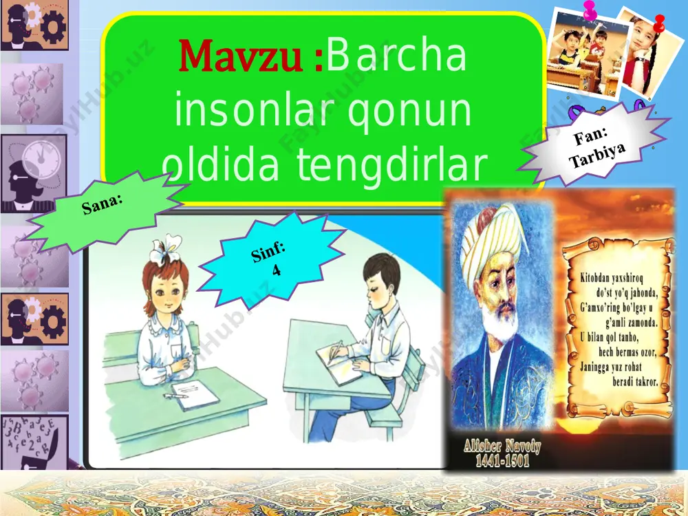 rxil munosabatda bolamizmi? «kattalarga hurmat, kichiklarga izzat», degan maqolni tushuntiring. 3. birovning haqiga xiyonat qilish insonlarning teng huquqliligiga daxl qiladimi? 4. siz mahallangizda do‘stlaringiz bilan o‘ynayapsiz. do'stlaringizdan biri boshqasiga hurmatsizlik qilsa, qanday munosabat bildirasiz? 5. inson huquqlari yozilgan kitobning nomini bilasizmi? 6. «huquq, burch, mas’uliyat» deganda nimani tushunasiz? 7. sizning qanday huquq, burch va mas’uliyatlaringiz bor? jadvalni to'ldiring. www.themegallery.comустозлар мактаби. устоз-шогирд www.themegallery.comустозлар мактаби. устоз-шогирд 1.har bir rasmga nom qo'ying. rasmlarda qanday qoidalar buzilgan? bu qoidalarga siz qanday amal qilasiz? 2.agar musiqa notalaridan birortasi qo'shiqning ohangi yoki so'zlarini buzib aytsa, bu qo'shiqning sifatiga ta’sir qiladimi? 3.jamoaviy qoidalarga nima uchun rioya qilish kerak? 4.tengdoshlaringiz bilan qanday o'yinlar o'ynaysiz? 0‘yin qoidalarini eslang 5.quyidagi qoidalarga mos rasmlarni topib qo'ying: har birimiz sog'lig'imizni saqlash huquqiga egamiz; har bir bola oilada yashash va tarbiyalanish, o‘z ota-onasini bilish, ular bilan birga yashash va ularning g‘amxo‘rligidan foydalanish huquqiga ega; ijtimoiy himoyaga muhtoj bolalar jamiyat hayotida ishtirok etishda boshqa …