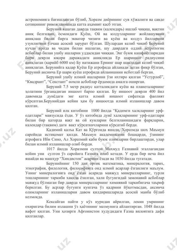 а аҳамият касб этган. беруний яшаган даврда тақвим (календарь) ишлаб чиқиш, вақтни аниқ белгилаш, осмондаги қуёш, ой ва юлдузларнинг жойлашувини аниқлаш билан бирга экватор чизиғи ва қуёш ва юлдуз йилларини узунлигини ўлчаш асосий зарурат бўлган. шулардан келиб чиқиб беруний кучли ирода ва чидам билан ишлаган, шу даврдаги оддий астрологик асбоблар билан ушбу ишларни уддасидан чиққан. энг буюк кашфиётларидан бири деярли юқори даражадаги аниқликда ер шарининг радиусини аниқлаган (қарийб 6000 км) бу натижани ернинг шар шаклидан келиб чиқиб аниқлаган. берунийга қадар қуёш ер атрофида айланади деган фикр бўлган, беруний аксинча ер шари қуёш атрофида айланишини исботлаб берган. беруний ушбу илмий ишларини ўзи ихтиро қилган “устурлоб”, “квадрант”, “секстант” номли асбоблар ёрдамида амалга оширган. беруний 7.5 метр радиус катталикдаги қуёш ва планеталарнинг ҳолатини ўрганадиган иншоот барпо қилган. бу иншоот деярли 400 йил давомида дунёдаги энг катта илмий иншоот сифатида фаолият кўрсатган.берунийдан кейин ҳам бу иншоотда илмий изланишлар давом қилган. беруний илк китобини 1000 …