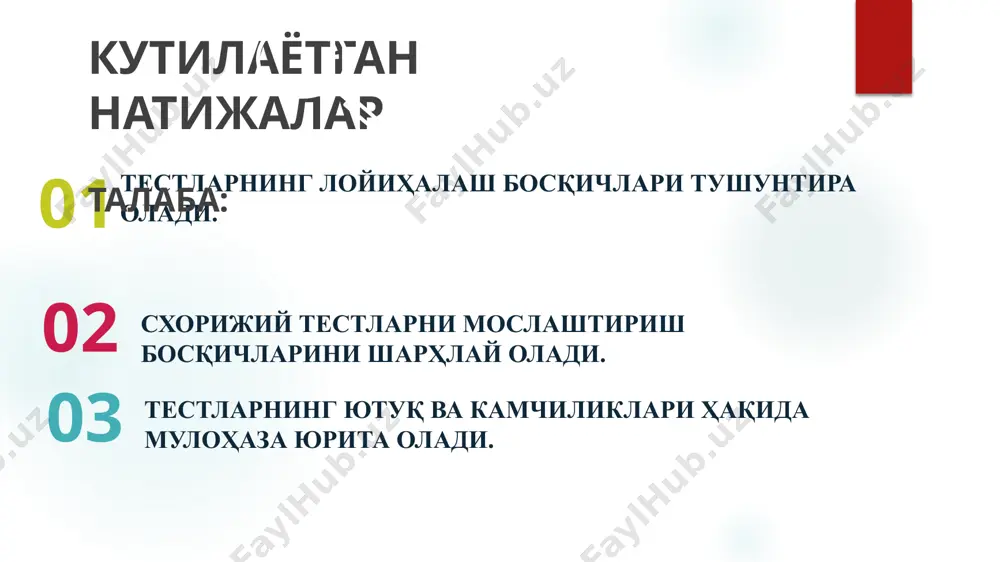 аги шкалаларни эквалентлигини текшириш; янги шкалаларни ўрнатиш ва маҳаллий танланмалар бўйича мос меъёрларни тўплаш. (ю.л.ханин, 1977) тестларнинг ютуқлари оптимал мақбул мураккаблик. профессионал тарзда тайёрланган тест топшириқлари оптимал мураккабликка эга бўлдаи. бунда ўрта синалувчи максимал миқдордаги баллнинг 50 фоизини тўплай олиши керак. бу дастлабки, психометрик эксперимент вақтида аниқланади. ишончлилик. адолатлилик. яхши тест барча текширилувчилар учун бир хил шарт-шароит қўйилади. компьютерлаштириш имконияти. оммавий тест тадбирларини ўтказишда унинг натижаларини қайта ишлаш ва вақт тежамкорлигини оширишга ёрдам беоади. тестларни компьютерлаштириш ахборот хавфсизлигини таъминлашнинг энг мақбул йўли саналади. психологик адекватлиги. бу оптиал мураккаблигини муҳим психологик сабаби ҳисобланади. стрессга чидамлилик, тестларнинг камчиликлари «кўр-кўрона» хатога йўл қўйиш хавфи. юқори маълумотли бўлмаган мутахассисларга ишониб қўйиш, яъни тестларни автоматик тарзда ишлатиш, баъзида бир қатор оқибатларга олиб келиши мумкин. йўриқномаларни тушунмасдан жавоб беришга тўғри келиб қолиши, профанация хавфи. бу сўз маъносини ифодалашда ҳосил бўладиган эффект. масалан, мутахассислар саралаш шароитида mmpi ни қўллаганда, тестнинг саккизинчи шкаласидаги максимал балл «шизофрения»ни аниқлашга мўлжалланган. …