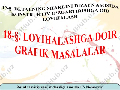 17-18-§. detalning shaklini dizayn asosida konstruktiv o‘zgartirishga oid loyihalash 9-sinf — PPT