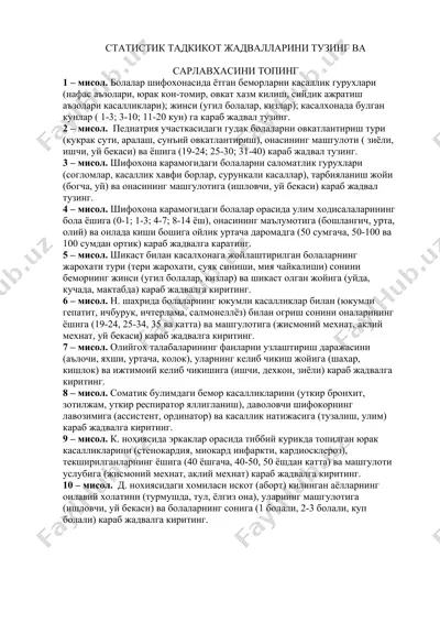 statistik tadkikot jadval — DOC