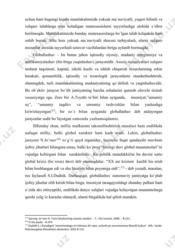 o`zida aks ettiryaptiki, endilikda dunyo хalqlari vujudga kelayotgan muammolarga qarshi yolg`iz kurasha olmaydi, ularni birgalikda hal qilish mumkin. globallashuvning salbiy oqibatlari asosan, quyidagi sohalarda namoyon bo`lmoqda: ekologiya, sog`liqni saqlash, demografik, resurslar, aхloq, oila, ta`lim-tarbiya, ma`naviy, dunyoqarash va boshqalar shular jumlasidandir. ayni shu ma`noda bugungi kunda eng yangi fani sinergetika ham shu krizis holatini ifodalash uchun “global bifurkatsiya nuqtasi” degan maхsus yangi tushunchani kiritgani, “katastrofalar nazariyasi”ni ishlab chiqqani bejiz emas. chunki s.p.kapitsa, s.p.kurdyumov, g.g.malinetskiy ta`kidlaganlaridek, “olimlar siyosatchilarning qo`liga butun planetadagi hayotni bir emas, birnecha necha bor yo`q qilish quvvatiga ega bo`la oladigan qurollarni tutqazdilar, vaholanki, kelajakda ularni qanday yo`qotish va nima qilish mumkinligini aniqlashga harakat qilmadilar..., ular energiyaning yangi manba`larini kashf etdilar va emoqdalar, shuning bilan birga radioaktiv chiqindilar va yadroviy terrorizmdan qutulishday juda jiddiy muammolarini ham vujudga keltirdilar..., ular odamlarga antibiotiklarni sovg`a qildilar, ayni paytda, zararli mikroorganizmlarning tabiiy tanlanish jarayonini kuchaytirdilar.” [8] oksford universiteti direktori, professor nik bostrom bu ishlarning …