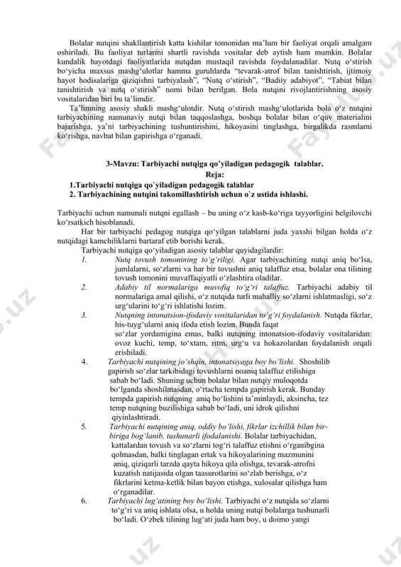 rni tanqidiy tahlil qilgan holda maktabgacha yoshda bo’lgan bola nutqiga ta’sir ko’rsatishning o’ziga xos usullari va metodlarini yaratishga intilishni rag’batlantirish. bolalar bog’chasida nutqning rivojlanganlik darajasiga qo’yiladigan minimal talablar. maktabgacha yoshdagi bolalarning nutqini rivojlantirish uchun beriladigan ta’lim tarbiya bolalar bog‘chasida maktabgacha tarbiya yoshidagi bolalarga ta’lim va tarbiya berishda eng asosiy vazifalardan biri bolalarga ona tilini o‘rgatish, nutqini rivojlantirish, nutqiy munosabatga, muomalaga o‘rgatishdir. nutq o‘stirish uslubiyoti pedagogic fan bo‘lib, maktabgacha tarbiya yoshidagi bolalarda nutqni shakllantirishga qaratilgan pedagogic qonuniyatlarini o‘rganadi. nutq o‘stirish uslubiyoti fanining asosiy vazifasi – nutq o‘stirish uslubi va uslubiyotlarini, ularning eng samarali vositalarini ilmiy-pedagogik asoslarda ishlab chiqish va bolalar bog‘chalari tarbiyachilarini ular bilan ta’minlashdan iboratdir. tarbiyachilar esa o‘zlashtirilgan uslub va uslubiyot yordamida bolalarda zaruriy nutqiy malaka va ko‘nikmalarni rivojlantirishga harakat qiladilar. nutq o‘stirish uslubiyotining maqsadi bolalarning og‘zaki nutqini rivojlantirishdan, atrofdagilar bilan nutqiy muloqotda bo‘lish malakasini shakllantirishdan iborat. nutq o‘stirish uslubiyoti boshqa xususiy uslubiyotlar kabi quyidagi savollarga javob beradi: 1) nimaga …