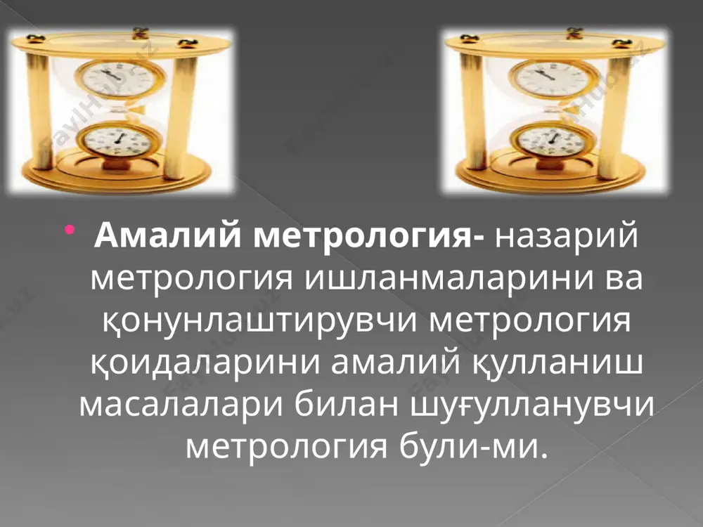 абул қилинган бирликлар тизимига кирмайдиган катталик бирлиги. тизимдан ташқари бирлик-лар (си бирлиуларига нисбатан) турт гуруҳга булитнади: 1 си бирликлари билан баробар рухсат этилган бирликлар. мисол: тонна, масса атом бирлиги, минут, соат, сутка, градус, минут, секунд, литр, ёруғлик йили, диоптрий, гектар, электрон-вольт, киловатт-соат, вольт-ампер, вар, ампер-соат, процент, промилле, пропромилле, бел, децибел, фон, октава, декада, непер. 2 махсус соҳаларда қулланиш рухсат этилган бирликлар. мисол: масса атом бирлиги, ёруғлик йили, диоптрий, электрон-вольт, киловатт-соат. 3 вақтинча (муваққат) рухсат этилган бирликлар. масалан: денгиз мили, карат, текс, узел (0,514 m/s), бар (105 ра), гал (0,01 m/s2), айланиш секундига (минутига). 4 эскирган (рухсат этилмайдиган) бирликлар. мисол: ангстрем, центнер, килограм (грамм, тонна)-куч, миллиметр симоб (сув) устуни, эрг (10-7 j), от кучи, пуаз, стокс, калория, рентген ( 2,58.10-4 c/kg), кюри, микрон, ампер-айланма, ар (100 m2), гектар (10000 m2) катталикни улчаш- катталик бирлигини сақлайдиган техникавий воситани қул-ланишга оид, улчанадиган катталик билан унинг бирлиги уртасидаги нисбатни (ошкор ёки ноошкор куринишда) топиш …