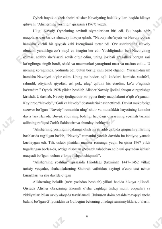 uni qaytadan ishlash maqsadi boʻlgani uchun eʼlon qilishga oshiqmadi”. “alisherning yoshligi” qissasida hirotdagi (taxminan 1447–1452 yillar) tarixiy voqealar, shahzodalarning shohruh vafotidan keyingi oʻzaro taxt uchun kurashlari va shu davrda oʻtgan alisherning bolalik (toʻrt yoshdan boshlab) yillari haqida hikoya qilinadi. qissada alisher obrazining takomili oʻsha vaqtdagi tashqi muhit voqealari va ziddiyatlari bilan uzviy aloqada tasvirlanadi. hukmron doira orasida mavqeyi ancha baland boʻlgan gʻiyosiddin va gulbegim bekaning oiladagi samimiyliklari, oʻzlarini sipo ham oqilona tutishlari farzandi alisherning ham jismoniy, ham aqliy tomondan kamolotida muhim boʻlganligi haqqoniy tasvirlanadi. oybek qissadagi qahramonlar bilan oʻquvchilarni tanishtirishda va alisher fazilatlarining takomillashishini tasvirlashda gʻiyosiddin kichkina uyidagi mehmondorchilik lavhasidan ustalik bilan foydalangan. qissa charaqlagan keng chorxari mehmonxonada mehmonlar, qavm-qarindosh, yaqin doʻstlar yigʻilib ajoyib suxanvarlik va samimiy suhbat tasviri bilan boshlanadi. oybek alisherning otasi gʻiyosiddin kichkinani kamtar, yumshoq feʼlli, koʻzlari aqlli, kalta soqoli oʻziga yarashgan, jussasi kichkina, hammaning hurmatini oʻziga tortgan kishi sifatida tasvirlaydi. koʻpchilik uni gʻiyosiddin kichkina, yaqin doʻstlari …