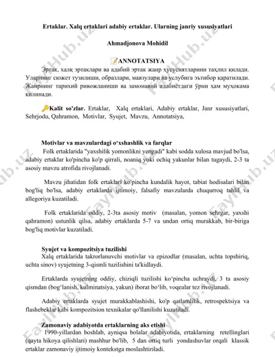 ertaklar. xalq ertaklari adabiy ertaklar. ularning janriy xususiyatlari — DOCX