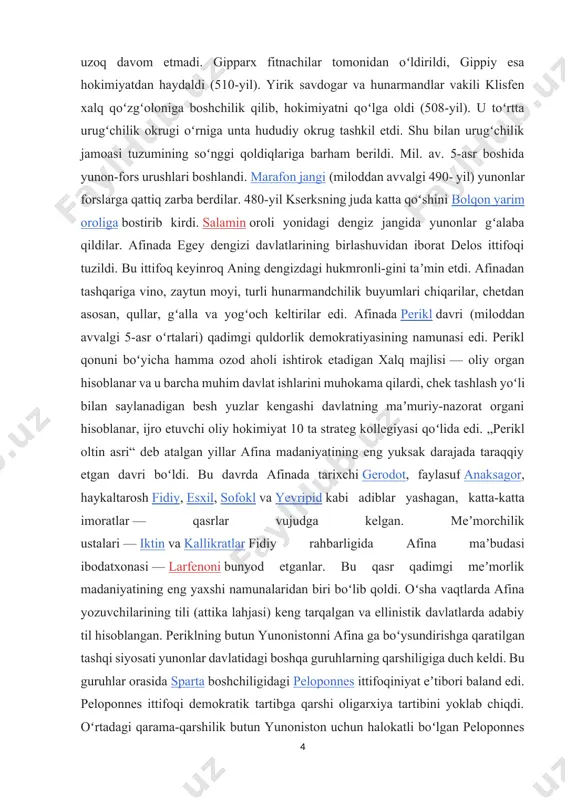 miyat 10 ta strateg kollegiyasi qoʻlida edi. „perikl oltin asri“ deb atalgan yillar afina madaniyatining eng yuksak darajada taraqqiy etgan davri boʻldi. bu davrda afinada tarixchi gerodot, faylasuf anaksagor, haykaltarosh fidiy, esxil, sofokl va yevripid kabi adiblar yashagan, katta-katta imoratlar — qasrlar vujudga kelgan. meʼmorchilik ustalari — iktin va kallikratlar fidiy rahbarligida afina maʼbudasi ibodatxonasi — larfenoni bunyod etganlar. bu qasr qadimgi meʼmorlik madaniyatining eng yaxshi namunalaridan biri boʻlib qoldi. oʻsha vaqtlarda afina yozuvchilarining tili (attika lahjasi) keng tarqalgan va ellinistik davlatlarda adabiy til hisoblangan. periklning butun yunonistonni afina ga boʻysundirishga qaratilgan tashqi siyosati yunonlar davlatidagi boshqa guruhlarning qarshiligiga duch keldi. bu guruhlar orasida sparta boshchiligidagi peloponnes ittifoqiniyat eʼtibori baland edi. peloponnes ittifoqi demokratik tartibga qarshi oligarxiya tartibini yoklab chiqdi. oʻrtadagi qarama-qarshilik butun yunoniston uchun halokatli boʻlgan peloponnes urushini (miloddan avvalgi 431-404) keltirib chiqardi. urushda magʻlubiyatga uchragan afina oʻzining yunonistonda tutgan yetakchilik mavqeini yoʻqotdi. lekin bu magʻlubiyatdan soʻng ham afina …