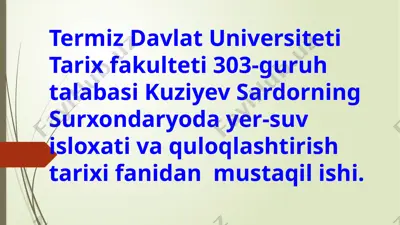 surxondaryo dayer-suvi va quloqlash tarixi — PPTX