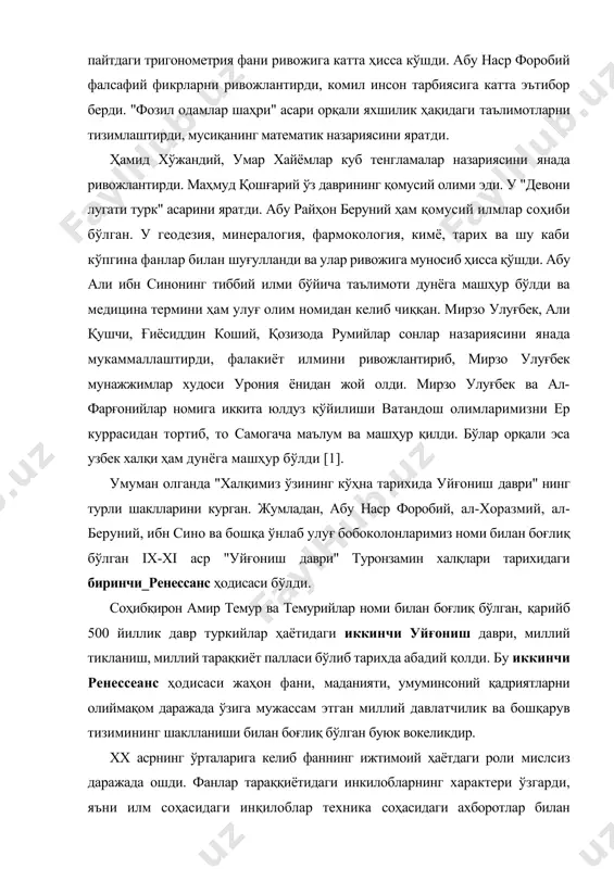 боғлиқ бўлган буюк вокеликдир. xx асрнинг ўрталарига келиб фаннинг ижтимоий ҳаётдаги роли мислсиз даражада ошди. фанлар тараққиётидаги инкилобларнинг характери ўзгарди, яъни илм соҳасидаги инқилоблар техника соҳасидаги ахборотлар билан уйғунлашиб кетди ва илмий-техника инқилоби юзага келди. xx аср 40 -йилларининг охирларидаги илмий-техника инкилоби фаннинг бевосита ишлаб чиқариш кучларига айланиш натижасида фаннинг ўзида, техникада ва ишлаб чикаришда катта сифат ўзгаришларига олиб келди. натижада ҳар 10-15 йилда илмий фаолият ҳажми икки марта ошиб кела бошлади. шу нарсани мамнуният билан кайд этиш мумкинки xx асрнинг 70 -йиллардаги олим ва илмий ходимлар сони бутун фан таракқиёти даврларида яшаган олимлар сонининг 90 % дан кўпроғини ташкил этди, деган хулосаларга ҳам келинди. умуман олганда шуни кайд этиш мумкинки, жаҳон микё'сида илмий ходимларнинг ўсиш фоизи аҳолининг ўсиш фоизига караганда бир неча марта ортик, яъни фан ижтимоий салоҳиятнинг муҳим омилига айланди. фаннинг ижтимоий моҳияти муҳим аҳамият касб этди. бу эса илм-фан ривожини бошқариш лозимлигини таъкидлади. албатта фаннинг ривожи ҳам …