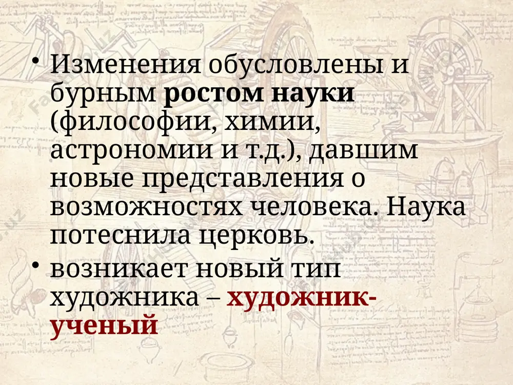 разил себя; жемчужину лувра; какую из картин нельзя назвать работой самого леонардо; в какой работе впервые появляется композиция в виде пирамиды; какую из картин писал дважды; какие из работ написаны на евангельские сюжеты; image1.jpeg image2.png image3.jpeg image4.png image5.jpeg image6.png image7.jpeg image8.jpeg image9.jpeg image10.emf image10.jpeg image11.jpeg image12.jpeg image13.jpeg image14.jpeg image15.jpeg image16.jpeg /docprops/thumbnail.jpeg