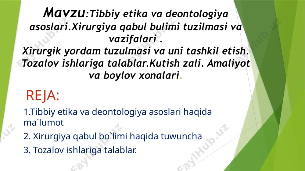 i bajarayotgan vaqtlarida ularga ma’lum bo’lgan bеmоrning kasalligi, оilaviy va jinsiy xayoti xaqidagi ma’lumоtlarni tarqatmasliklari kеrak. izlanishlarida bеmоrning familiyasini, uning rasmlarini yuzini yashirmagan хоlda dеmоnstratsiya qilmasliklari kеrak. tibbiy xodimlarning uzini tutish koidalari nimalardan iborat? tibbiy xodimlarning o’zini tutish qonun qoidalari bu shifokor etikasi shifokor deontologiyasiga amal qilgan holatta o’zining professional burchini ado etishidir tibbiyot xodimlarining uzaro munosabatlari xakida tushuncha. kasalxona sharoitida tibbiyot xodimlari o'rtasidagi munosabatlar alohida ahamiyatga ega. tibbiy xodimlarning ahloqiy qoidalarini buzish, ularning kasbiy majburiyatlarini bajarmasligi davolash jarayonining samaradorligiga ta’sir qiladi. bemor bolalar yoki ularning qarindoshlari oldida har qanday holatda ham tibbiy xodimlar o’zaro o'rtasidagi munosabatni xal qilishga yol qo'yilmaydi. odamning mavqeiga e'tibor qaratishimiz kerak, subordinatsiyani saqlash lozim, ya'ni lavozimi kichik hodim katta lavozimli xodimga bo’ysunishi: kichik hanshira – post hamshira – muolaja hamshira - katta hamshira - shifokor - bo'lim boshlig'i. kabul bulimi xonalari. qabul bo’limida dastlabki ko’rik xonasi bundan tashqari xojatxona vanna dush qabul qiladigan xonalar bo’lishi …