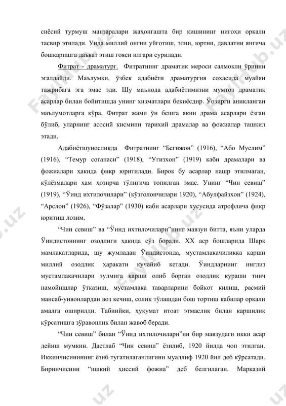 очилари”да давом эттирилади. икки ёш раҳимбахш ва дилнавоз бир-бирларини дилдан севадилар. бирок, юртда нотинчлик, ватан душманлар измида. шу боис севишганлар ҳам туткинликда. драма уларнинг озод килиниши, “юртимизни куткарамиз! яшасин истиклол!” - деган хитоблар билан якунланади. “арслон” пьесасининг гоявий-бадиий хусусиятлари.пьеса фитратнинг энг сара асарларидан бири бўлиб, муаллифнинг изоҳига караганда “бурунги бухоро хонлигида яшаган деҳконлар ҳаётидан олинган” беш пардали драмадир. асарда муаллиф инкилобдан олдинги даврдаги камбагал ва ўрта ҳол деҳконларнинг аянчли ҳаётини, бой-баёнларнинг зулмини реалистик ҳолатларда яккол ва таъсирчан кўрсатишга интилган. драмадаги бош каҳрамон арслондир. у ўз меҳнати билан ҳаёт кечирувчи заҳматкаш ва ўз ҳак-ҳукукини, ҳакикатни англаб етмай, бойга пичок кўтарган ўзбек-тожик деҳконларининг типик бир тимсолидир. асар бошида арслон шахсий орзу-ҳаваслар огушида севгилиси тўлгун висолига етишиш ҳаёли билан яшайди. ўаёт кечиришнинг машаккатларига карамай, у ўз севгилисига эришиб, фидойи меҳнат килиш, кимсаларга ялинмай яшаш ишки билан ёнади. асарнинг асосини мана шу чин севги ҳамда адолат учун кураш жараёнлари ташкил этади. аммо ҳаёт у …