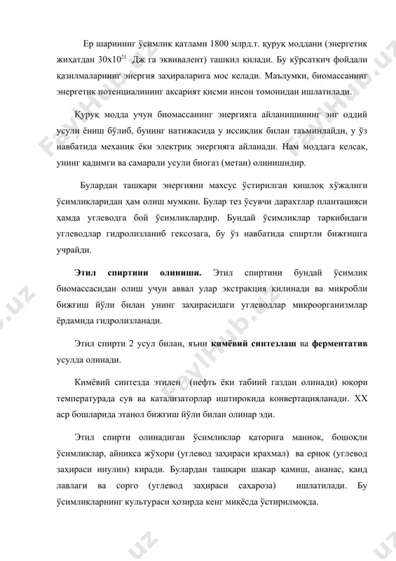 и аниқлаган. ушбу жараён давомида олинадиган биогаз таркибида 65% метан, 30% со2, 1% h2s ва кам миқдорда азот, кислород, водород мавжуд. у кўк рангда ёнади ва ҳидсиз. 28 м3 биогазда йиғилган биогаз 16,8 м3 табиий газ, 20,8 л нефть ёки 18,4 л дизель ёқилғисига эквивалентдир. биометаногенез 3 босқичда амалга оширилади: органик бирикмаларни эритиш ва гидролизлаш, ацидогенез ва метаногенез. бу жараёнда 3 та гуруҳ бактериялар иштирок этади. 1 гуруҳ бактериялар мураккаб органик субстратларни мой, пропион ва сут кислотасига айлантиради; иккинчилари, бу органик кислоталарни сирка кислота, водород ва со2 , сўнг метан ҳосил қилувчи бактериялар водородни ютиб со2 ни метанга айлантирадилар. биокимёвий нуқтаи назардан биометаногенез анаэроб нафас олишнинг ўзидир. бу жараёнда ҳам электронлар органик моддалардан со2га берилади, сўнг у метанга айланади. биометаногенез сув ўтказмайдиган цилиндрик цистерналар (дайджестерлар)да олиб борилади. бундай йўл билан биогаз олиниши ҳиндистон, хитой каби мамлакатларда кенг қўлланилади. ўзбекистонда кенг майдонни ғўза, каноп, тамаки, кунгабоқар ўсимликлари эгаллайди. ғўза поясидан ҳозиргача …