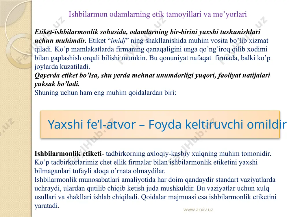 z verbal kommunikatsiya.ritorika verbal kommunikatsiya-bu so’zlashish.ritorika-notiqlik sana’ti bo’lib kishidan chuqur bilim, yuksak madaniyat va maxsus ijrochilik salohiyati(chiroyli va ta’sirchan ovozi, aniq va ravshan talaffuzi) ni talab qilgan. miloddan avvalgi v-iv asrlarda yunonistonda yuzaga kelib, miloddan avvalgi iii-ii asrlarda tizimli fan shaklini olgan. ishbilarmonlik ritorikasi-bu samarali, tasdiqlovchi va asoslangan so’zlashuv haqidagi fan. ritorika inson muloqotining barcha-axloqiy, hissiy, mulohazali yoki mantiqiy sohalarini qamrab oladi. shuning uchun ritorika nafaqat tadbirkorlik maqsadlarining shakllanishida, balki odamlarning qarashlari,fikrlari, jamoalarning va jamiyat qarashlarning qaror topishida ishtirok etadi. www.arxiv.uz ritorikani o’rganish quyidagi amaliy masalalarni yechishga yordam beradi: -umumiy va ishbilarmonlar orasidagi muloqot madaniyatini; -sizni qiziqtirayotgan shaxslar, tashkilotlar va tuzilmalar bilan ishbilarmonlik munosabatlarini o’rnatish; -muzokaralarga tayyorgarlik ko’rish va ularni muvaffiqaytli tarzda o’tkazish; -firmaning samarali tijorat kompaniyasini tashkil etish; -jamoada ijodiy muhitni yaratish; -korxonada qulay psixologik muhitni yaratish; -so’zlashuv usullari orqali boshqaruvni takomillashtirish. www.arxiv.uz amaliy vazifalar: 1.vaziyatni o’rganib chiqing: boshlig’ingizga korxonangiz (restoran, mehmonxona) interyerini yangilash foydali ekanligini isbotlab berishingiz kerak. …
