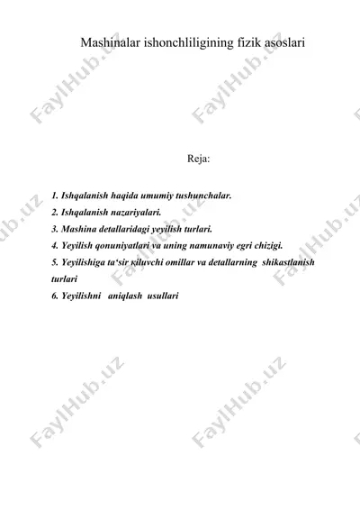 mashinalar ishonchliligining fizik asoslari — DOC