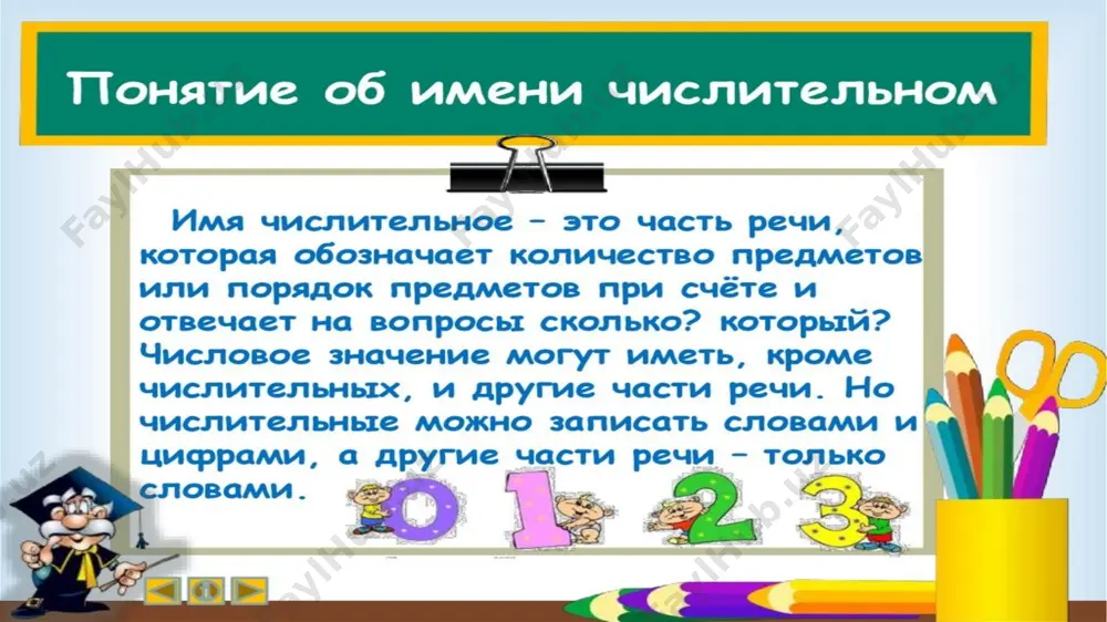 uchta yirikli boshqa ne19 - Page 3