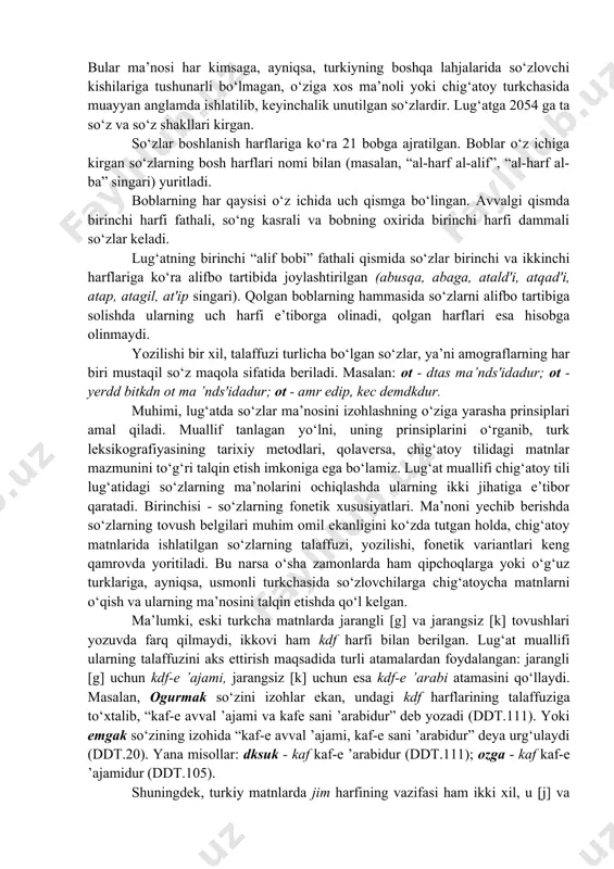 ni o‘z o‘rnida ta’kidlab o‘tadi ham. masalan, o‘sha lahjalarda at o‘rnida ad, tar o‘rnida dar, tay o‘rnida day talaffuz qilinadi, deya ta’kilaydi olim. tole imoniy ushbu lug‘ati bilan leksikografiya tarixida eski o‘zbek tili lug‘atini yig‘ish, birinchi galda, navoiy asarlarida qo‘llangan so‘z boyligini jamlash, ularning ma’nosini yoritish ishini boshlab berdi. mazkur lug‘at keyingi davr o‘zbek leksikografiyasi uchun muhim manba bo‘lib xizmat qildi. abushqa” lug‘ati va unda so‘zlarning izohlanish prinsiplari “abushqa” turkiy leksikografiya tarixidagi ilk chig‘atoycha-turkcha izohli lug‘atdir (qarang: ddt). lug‘atning muallifi to‘g‘risida bir to‘xtamga kelinganicha yo‘q. ba’zilar uning muallifini mustafo bin sodiq degan. b. hasanov keyingi davrda tuzilgan “sanglox” lug‘atining muallifi mirzo mehdixonning ana shu va bizgacha yetib kelmagan qandaydir bir lug‘at tuzuvchilarini “muallif’ayn rumi’ayn” (“rumlik ikki muallif”) deya tilga olishiga ko‘ra “abushqa” muallifini rumiy nisbasi bilan ataydi (hasanov 1989(1),17). “abushqa” ning yaratilgan yili, hatto lug‘atning o‘z oti ham ma’lum emas. lug‘atning ilk bosh so‘zi “qariya, keksa” ma’nosidagi abusqa bilan boshlangani …
