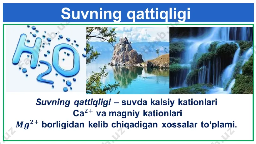 12 b) 120 —— 106 2 —— х х = 1,77 4) na2co3 ning umumiy mаssаsi 3,12+1,77=4,89 5) m= ρ·υ·ω fоrmulаdаn hаjm tоpilаdi. jаvоb: 22,64 ml mustahkamlash rasmlarni bog‘lovchi sababni toping muammoli topshiriqlar 2-topshiriq. 1. choynak tubida hosil bo‘lgan quyqa tarkibida karbonatlar borligini qanday bilish mumkin? 2. nima uchun buloq suvi ta’mga ega, yomg‘ir suvi esa ta’msiz? topshiriq grunt suvlari tarkibiga qattiq tuzlar qanday tushishini rasm orqali ifodalang. fanlararo bog‘lanish, o‘quvchining tadqiqotchilik faoliyatini rivojlantirish suvni qattiqligini aniqlash bo‘yicha tajriba suvning qattiqligini aniqlash uchun konsentrlangan sovun eritmasidan foydalaniladi. etalon sifatida distillangan suv olinadi. suv namunalari sovun eritmasi tomchilari natijalar distillangan suv 3 barqaror ko‘pik hosil bo‘ldi. vodoprovod suvi 12 barqaror ko‘pik va pag‘asimon cho‘kma paydo bo‘ldi. quduq suvi 14 barqaror ko‘pik va pag‘asimon cho‘kma paydo bo‘ldi. yomg‘ir suvi 5 barqaror ko‘pik hosil bo‘ldi. xulosa: distillangan suvda tuzlar mavjud emas. yomg‘ir suvida ca2+ va mg 2+ tuzlari deyarli yo‘q. quduq va vodoprovod …