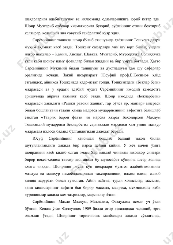 и иқтидорини эшитиб, уни ўқиш ниятида йўлга чиққанлиги ва қошғар довонига етганда қароқчилар унга тажовуз қилганлиги, бу вақтда шоирнинг қўлида бир неча йилдан буён машқ қилган шеърлар тўплами бўлганлиги ҳақидаги қайдини ҳам хотирласак, масала яна ҳам ойдинлашади. юқоридаги маълумотларга қараганда, шоир ҳаётлик чоғида асарларини мажмуа ҳолига келтириш ниятида бўлган. бироқ, баъзи сабабларга кўра, бу иш амалга ошмаган. қолаверса, унинг бир неча асарлари изсиз йўқолган. шундан кейинги асарларини шогирди шоир тавалло йиғиб, 1332 (1912-1913) йилда девон ҳолига келтирган. бу мўътабар куллиёт сарёмий меросини ўрганишда бугунги кунда асосий ва ягона манба бўлиб хизмат қилмоқда. «мавлавий юсуф сарёмий» деб номланган ушбу девонда шеърлар анъанавий девон тузиш қоидаларига асосланган ҳолда жойлаштирилган бўлиб, ғазал унда ҳам асосий ўринни эгаллайди ва тўпламда алифбонинг деярли ҳамма ҳарфлари билан тугалланадиган ғазаллар бор. девоннинг умумий ҳажми 160 бет. девондан 131 ғазал (2706 мисра), 11 рубоий (46 мисра), 23 фард (46 мисра), 4 қитъа (18 мисра), 25 мухаммас (1065 мисра), …