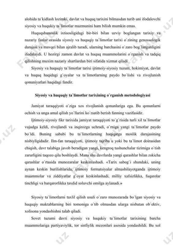 tushunchalar tizimiga o`tish zarurligini taqozo qila boshlaydi. mana shu davrlarda yangi qarashlar bilan zskicha qarashlar o`rtasida munozaralar keskinlashadi. «tarix sabog`i shundaki, uning aynan keskin burilishlarida, ijtimoiy formatsiyalar almashilayotganda ijtimoiy muammolar va ziddiyatlar g`oyat keskinlashadi, milliy xafsizlikka, fuqarolar tinchligi va barqarorlikka taxdid soluvchi omilga aylanadi.» siyosiy ta`limotlarni taxlil qilish usuli o`zaro munozarada bo`lgan siyosiy va huquqiy maktablarning biri tomoniga o`tib olmasdan ularga nisbatan ob`ektiv, xolisona yondashishni talab qiladi. sovet tuzumi davri siyosiy va huqukiy ta`limotlar tarixining barcha muammolariga partiyaviylik, tor sinfiylik mezonlari asosida yondashildi. bu xol siyosiy va huquqiy ta`limotlar tarixining ko`p muammolarini bir yoqlama baxolashga olib keldi, ob`ektiv va xolisona o`rganishga imkon bermadi. kommunistik mafkura mezonlariga mos kelmaydigan ko`plab ta`limotlar butunlay o`rganilmadi. sharq siyosiy ta`limotlari, islom siyosiy va huquqiy madaniyatini xolisona o`rganish imkoniyatlari cheklab qo`yildi. tadqiqotchi, qanday sohada bo`lishidan qat`iy nazar, predmetga qanday yondashish kerak degan muammoga albatta duch keladi. siyosiy va huquqiy ta`limotlar tarixini o`rganish va unga yondashishning nazariy …