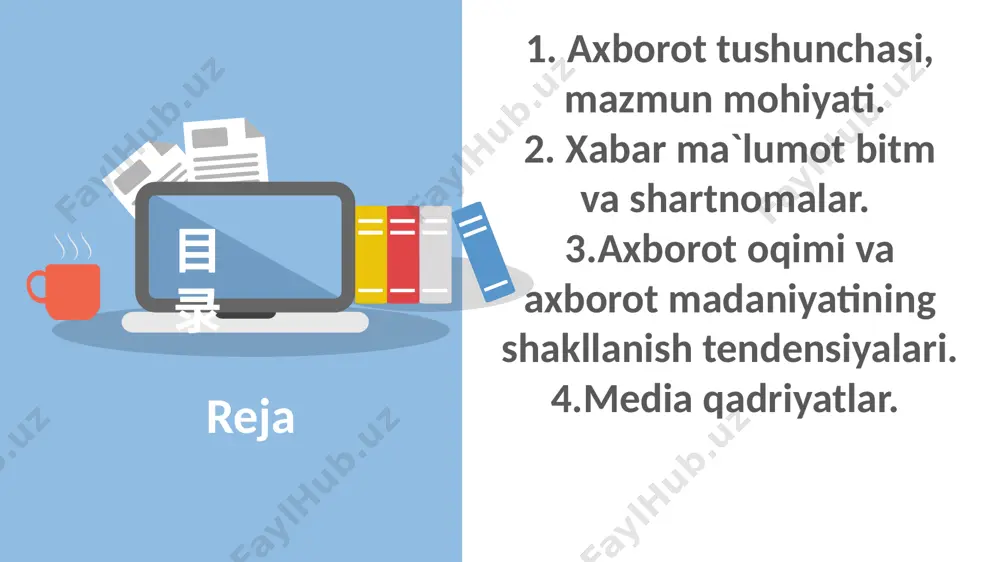 a hokimiyat vakillari qo’lida to’plangan mazkur bilimlarning juda ham oz hajmiga ega bo’lgan. faqatgina xalqlarning ma’rifatga va demokratiya sari intilishlari natijasida yuqoridagilar axborotga bo’lgan monopoliyadan chekinishga majbur bo’ldi. 9 ammo hozirgi kungacha ham axborot erkinligi ajralmas qismi bo’lgan fuqarolik erkinliklari va ularga davlat hokimiyatining munosabati o’z dolzarbligini yo’qotganicha yo’q. zero, ochiq jamiyatlarda ham fuqaro erkinliklari, ularning fikr va axborot erkinliklarini chegaralash holatlari kuzatilmoqda 10 axborot, ma’lumot va bilim axborot atrof-muhit ob’yektlari va hodisalari, ularning o’lchamlari va holatlari to’g’risidagi ma'lumotlardir. informatikada axborot bilan bir qatorda ma'lumotlar tushunchasi ham kеng qo’llaniladi. birinchi yo’nalish – mulkchilik munosabatlarining globallashuvi. hozirda mulkiy o’zlashtirishning mamlakatlar hududidan chеtga chiquvchi, ko’plab davlatlarning ishtiroki asosida ro’y bеruvchi ko’rinishlari amal qilmoqda. bularga transmilliy korporatsiyalar (tmk), shuningdеk tmkning xalqaro birlashmalarini misol kеltirish mumkin. еvropa ittifoqi tajribasi shuni ko’rsatadiki, mintaqaviy intеgratsiyalashuv milliy tuzilmalardan yuqori turuvchi organlarni tarkib toptirishi mumkin. bu organlar yeiga a’zo davlatlarning mulkchilik munosabatlarini ham ma’lum darajada tartibga soladi. ikkinchi …
