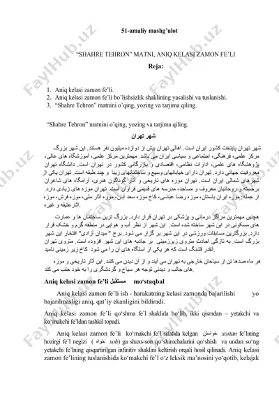shahre tehran — DOCX