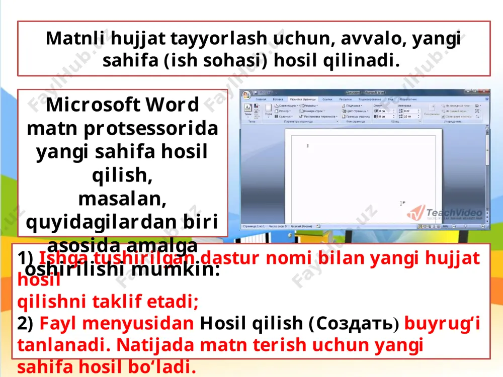 turib kerakli klavishlar bosiladi. demak, klaviatura yuqori registr holatiga faqat shift klavishi bosib turilganda o‘tadi. ba’zan matnning katta qismini faqat bosh harfl arda yozishga to‘g‘ri keladi. bunday holda, odatda, caps lock klavishidan foydalaniladi. bu klavish bosilganda klaviaturaning o‘ng yuqori qismida caps lock indikatori yonadi va klaviatura faqat bosh harflarni kiritish holatiga (yuqori registr holatiga emas!) o‘tadi. caps lock klavishi qaytadan bosilsa, caps lock indikatori o‘chadi hamda klaviatura yana kichik harflarni kiritish holatiga qaytadi. hujjatni saqlash hosil qilingan hujjatni xotirada saqlab qo‘yish lozim. buning uchun hujjatni oxirigacha yozib bo‘lishni kutish shart emas. odatda, matn kiritilishi boshlanishi bilan uni diskda saqlab, matn yozib bo‘linguncha vaqti-vaqti bilan joriy saqlab turish maqsadga muvofiq. aytib o‘tilganidek, hujjatni saqlash uchun, agar u birinchi marta saqlanayotgan bo‘lsa, fayl menyusidan saqlash (сохранить) yoki «...kabi saqlash» (сохранить как …) buyrug‘i tanlanadi. natijada paint dasturidagi kabi ekranda saqlash muloqot oynasi hosil bo‘ladi. yangi saqlanayotgan hujjatga joriy papkada avval saqlab qo‘yilgan …