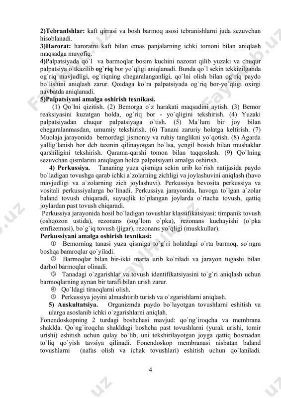 niqlashni baholash. - shifokor ishining o`ziga xos jihati shundan iboratki u xastalangan a’zo yoki joyni o`rganadi va davolaydi, hamshira esa bemorning xastalangan a’zo va joylarini, sog`lom a’zo va joylarga qo`shib parvrih qilasdi. bundan tashqari u bemorga o`zining sog`lom joylarini his etishi va shundan foydalangan holda ahvolini yanada yaxshilashga ko`maklashadi. salomatlik darajasini baholashning asosiy ko`nikmalari. 1) suhbatlashish, sorash. bemor sog`lig`ining muammoli tomoniga e’tiborni qaratgan holda maqsadli suhbat o`tkazish. o`zaro ishonch asosida qurilgan munosabatlarni dastlabki bosqichi. bemordan faqatgina hamshiraga zaruriy ma’lumotlarni olib qolmay, unga suhbatdosh sifatida faol qiziqish bildirish va suhbat jarayonida uni tushunishga harakat qilish. bemor erkin nafas olishi uchun zaruriy muhitni yaratish. suhbatni bemorning hayotidan kelib chiqqan holda o`tkazib kasallik uning oilaviy hayoti va ishiga qanday ta`sir qilayotgani bilan qiziqish. suhbatlashish uchun zaruriy imkoniyat. 1. diqqat bilan eshitish. 1. bemor fikrini bildirishga yordamlashish. 1. parallel ravishda bemor qanday tushunchani aniqlash. 1. yopiq savol berishdan qochish («ha» yoki «yo`q» deb javob …