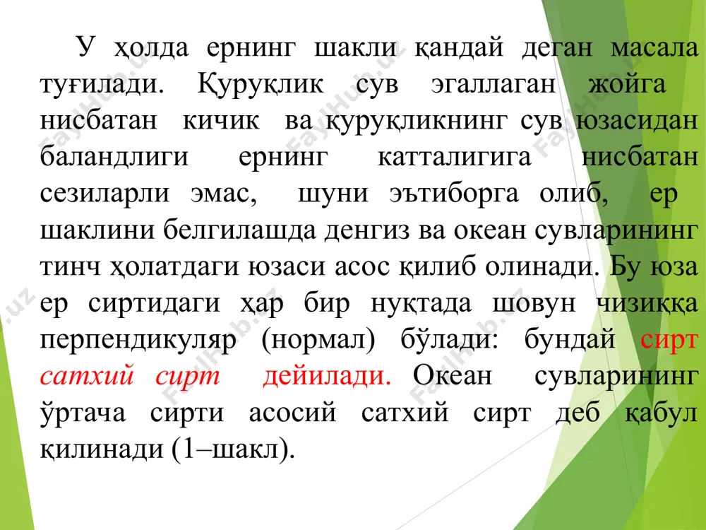 инженерлик геодезияси - Page 5