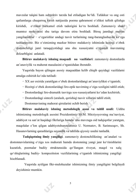 yxzoda, zulfiya, saida zunnunova, asqad muxtor, shukrullo, erkin vohidov, abdulla oripov, husniddin sharipov, azim suyun, oydin hojiyeva singari turli avlod va bo‘g‘inga mansub shoirlar ijodida yanada to‘lishdi va taraqqiy etdi. natijada o‘zbek xalq og‘zaki ijodi, mumtoz adabiyot va jahon poemachiligining hayotbaxsh an’analaridan oziqlangan lirik va liro-epik dostonlarning o‘ziga xos badiiy tizimi vujudga keldi. “doston” so‘zi asli forscha bo‘lib makr, firib, hiyla, navo, maqom, afsona, doston ma’nolarini bildiradi. adabiyotshunos d.qurbonovning hozirda ommaviylik kasb etgan “adabiyotshunoslik lug‘ati” (t., 2010) kitobida u “turkiy xalqlar og‘zaki ijodidagi epik janr. xalq og‘zaki ijodidagi dostonlar voqeaband sujet asosiga qurilgan yirik hajmli asarlar bo‘lib, ular baxshi jurligida ijro qilingan, og‘izdan-og‘izga o‘tib bizgacha yetib kelgan. mumtoz adabiyotimizdagi dostonlarning aksariyati yaxlit voqea asosidagi sujetga qurilgan (mas. “farhod va shirin”, “layli va majnun”) epik asarlar tashkil qiladi” (94-bet) deyiladi. biroq, poema atamasining izohini ham doston atmasi izohiga havola etadi. lekin hozirgi adabiy jarayondagi bu asarlarni bir xil ma’noda ishlatish o‘zini …