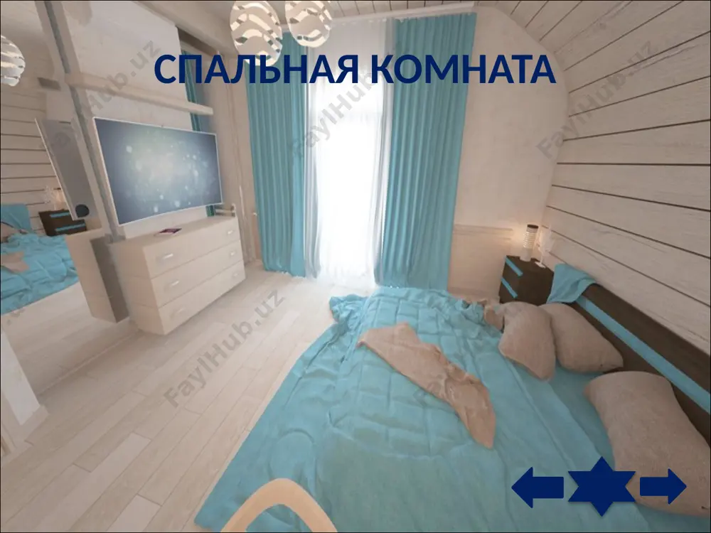 дом моей мечты - Page 5