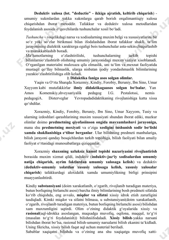 allar xamda texnika bilan muomalada bo‘lish va xokazolar; xarakat malakalari — yurish, yugurish va boshqalar. ko‘nikma kabi malaka xam egallangan bilimlar asosida xosil qilinadi. ko‘nikma va malaka o‘rtasida farqli tomonlar xam bor. xususan, o‘quvchilar tomonidan o‘zlashtirilgan ko‘nikma va malakalar xar xil xarakterda bo‘ladi. yuqorida aytib o‘tilgandek, bilim, ko‘nikma va malakalar ta‘lim jarayonida tarkib topadi. ta‘lim – dialektik (dialektik-moxir munozarachi) tarzda taraqqiy etib boradigan ichki ziddiyatli jarayon bo‘lib, unda ikki tomon – o‘qituvchi va o‘quvchiishtirok etadi. ta‘lim berish o‘quvchilarga bilimlar berish, ularda ko‘nikma va malakalar xosil qilish, yangixaqiqatlarni ochishga yo‘naltirilgan ijodiy, mantiiqiy tafakkurni tarbiyalashdir. o‘qish esa o‘quvchilarning o‘zlashtirish, o‘qish qobiliyati, fikrlash xamda muayyan xarakatlarnixosil qilish jarayoni sanaladi. o‘qish jarayonida o‘quvchilar ma‘lum bo‘lmagan, anglanmagan ma‘lumotlarnio‘zlashtira boradilar. o‘tish jarayoni to‘rtta asosiy bosqichdan tashkil topadi: 1) o‘zlashtirilishi lozim bo‘lgan materialniidrok etish; 2) unifaxmlab olish, tushunchalar xosil bo‘lishi; 3) bilimlarni mustaxkamlash va takomillashtirish, ko‘nikma va malakalarning xosil bo‘lishi; 4) xosil qilingan ko‘nikma va malakalarni amalda …