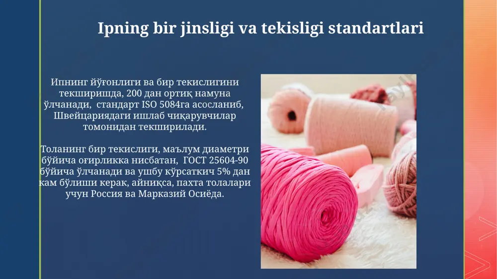 rkibida zararli moddalarning miqdori 0,1% dan oshmasligi kerak, bu esa inson salomatligi va atrof-muhitni himoya qilishga qaratilgan. kimyoviy tolalar va iplar sifati boʻyicha iso 105-e01 standarti rang turgʻunligi va 5 darajali shkalada baholanadigan yorugʻlikka chidamlilikni aniqlaydi, bu esa xalqaro miqyosda sifatni taʼminlashga yordam beradi. xulosa va istiqbollar o‘zbekistonda paxta yetishtirish an’analari hisobga olgan holda, kimyoviy tolalar ishlab chiqarish va standartlarni takomillashtirish orqali samarqand va farg‘ona viloyatlarida yangi ish o‘rinlari yaratish va eksportni 20% ga oshirish mumkin. xulosa va istiqbollar bo‘yicha jahon bozorida 2025-yilga kelib kimyoviy tolalar va iplarga bo‘lgan talab 5% ga oshishi va asosan osiyo, xususan xitoy va hindiston kabi mamlakatlarda kuchayishi kutilmoqda. ipning aşınma qarshiligi standartlari iso 5084 standartiga ko'ra, ipning aşınishga chidamliligini aniqlash uchun 5000 marta sikl bilan sinov o'tkaziladi va natijalar millimetrda ifodalanadi, bu esa to'qimachilik mahsulotlarining sifati uchun muhim ko'rsatkich hisoblanadi. astm d412 metodikasi bo'yicha, amerika qo'shma shtatlarida ishlab chiqarilgan sintetik tolalar uchun aşınma qarshiligi …