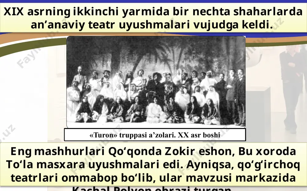 teatr va musiqa san’ati 9 -sinf - Page 5
