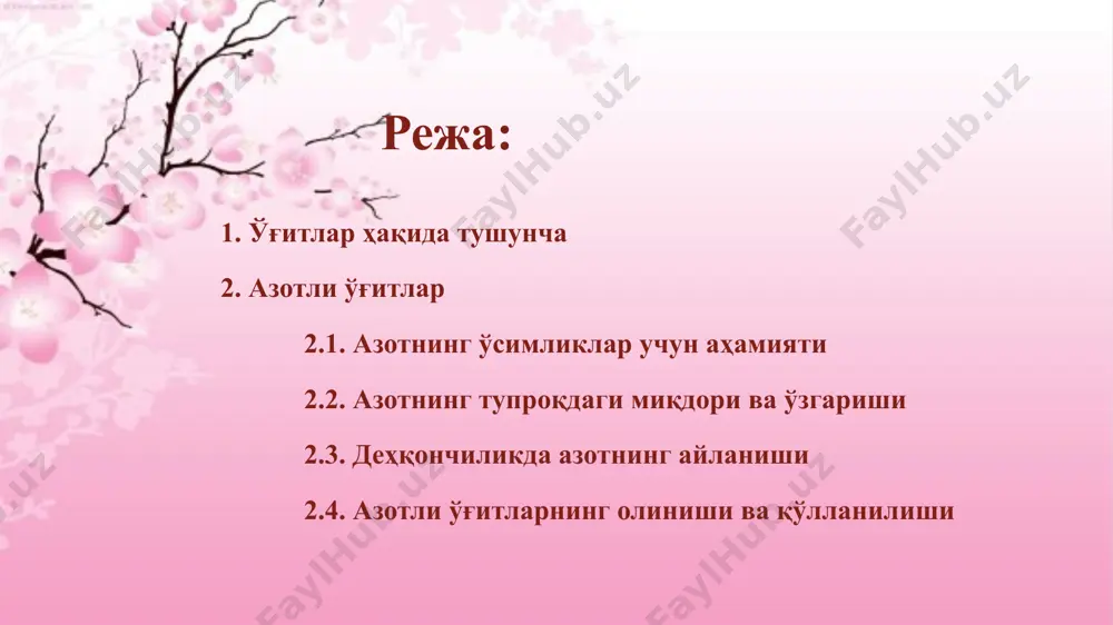 он кислоталарнинг кетогуруҳи билан бевосита реакцияга кириша олмайди. ўсимлик танасида углеводлар заҳираси етарли бўлса, нитрат шаклдаги азот ферментлар иштирокида илдизнинг ўзидаёқ аммиакка айланади. қайтарилмасдан ўсимлик таркибига ўтадиган нитрат шаклдаги азот ўсимликлар учун зарарсиз бўлиб, тўқималарда кўп миқдорда тўпланиши мумкин. лекин қишлоқ хўжалик маҳсулотлари (айниқса ем-хашак, сабзавот ва полиз экинлари) таркибида нитратларнинг маълум даражадан ошиб кетиши уларни истеъмол қиладиган ҳайвон ва инсонлар саломатлигига зарарли таъсир кўрсатади. одатда эркин аммиак ўсимликлар танасида кам учрайди. айни модда миқдорининг кўпайиб кетиши ўсимликларнинг заҳарланишига сабаб бўлади. азотнинг тупроқдаги миқдори ва ўзгариши тупроқ азотининг асосий қисми мураккаб органик бирикмалар таркибига киради. турли тупроқларнинг ҳайдалма қатламидаги азот миқдори турличадир. тупроқнинг механикавий таркиби оғирлашиб боргани сари ялпи азот миқдори ҳам кўпаяди. бир га майдондаги ялпи азот заҳираси турли тупроқларда 1,5 т дан 15 т гача ўзгаради. азотнинг тупроқдаги миқдори ва ўзгариши тупроқдаги ялпи азот миқдорининг атиги 1-2% и минерал холатда бўлади. тупроқ азотли органик бирикмаларининг парчаланишини қуйидаги схема …