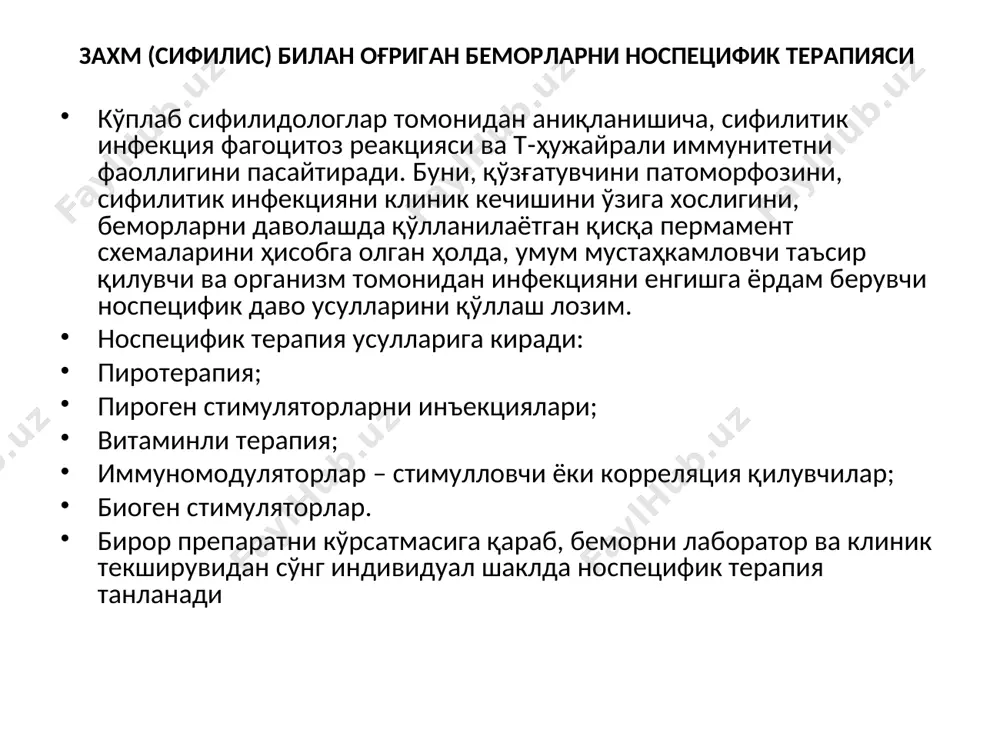 arga 2 martali kliniko-serologik tekshirish 2 oylik interval oralig'ida o'tkaziladi. agar kontaktga 4 oydan ortiq vaqt bo'lgan bo'lsa, 1 marta kliniko-serologik tekshirish o'tkaziladi. retsipientni (sifilis bilan og'rigan bemorni qoni quyilgan) preventiv davosi birlamchi sifilisni davolashdagi metodikalarni biri bilan tavsiyaga asosan o'tkaziladi (agar transfuziya vaqtidan 3 oydan kam vaqt o'tgan bo'lsa). agar bu vaqt 3 oydan 6 oygacha vaqtni tashkil qilgan bo'lsa, retsipientda kliniko-serologik nazoratni 2 oy intervali orasida 2 marta o'tkazish lozim. agar qon quyilganiga 6 oydan ko'p vaqt o'tgan bo'lsa, unda 1 marta kliniko-serologik tekshirish o'tkaziladi. zaxmni preventiv davolash tavsiya etiladigan sxemalar: metodika № 1: benzatin benzilpenitsillin (ekstentsillin, retarpen), 2,4 mln ed, m/o, kursiga 1 ta in'ektsiya; metodika № 1: benzilpenitsillin natriyli tuzi, 1,2 mln ed dan, m/o, har 6 soatda sutkasiga 4 mahal 7 kun davomida. alternativ sxemalari: metodika № 1: doksitsiklin, 100 mg dan, sutkasiga 2 mahal 10 kun davomida*; metodika № 2: tetratsiklin, 500 mg dan, …