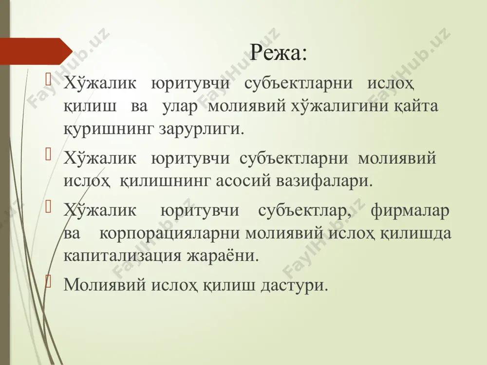йдаланмаган ҳолда уй шароитида миллий ширинликлар, қандолат маҳсулотлари, қуртни тайёрлаш ва сотиш 39. миллий нон ва патир тайёрлаш ва сотиш 40. попкорн, фрезерда музқаймоқ, салқин ичимликлар, айрон ва гўжа тайёрлаш ва қуйиб сотиш 41. салатлар ва тузламалар тайёрлаш ва сотиш, шунингдек уй шароитида доналаб сотиладиган таомларнинг айрим турларини тайёрлаш ва ўтириш жойлари ташкил этмасдан ёки маҳаллий давлат ҳокимияти органларининг қарори билан ажратилган махсус жойларда сотиш 42. ўлчов воситалари тайёрлаш ва уларни прокатга бериш 43. аҳоли учун турар ва нотурар жойларни таъмирлаш бўйича хизматлар 44. репетиторлик хизматлари 45. таржима хизматлари, таҳрир хизматлари 46. болаларнинг ўйинчоқ автоматлари билан боғлиқ хизматлар 47. ахборотнинг криптографик ҳимояси воситаларини лойиҳалаш, яратиш, ишлаб чиқариш, сотиш, таъмирлаш ва улардан фойдаланиш 48. дизайн бўйича хизматлар (график, интерьер, мебель ва ҳоказолар), шунингдек, чизмачилик-графика ишлари, шунингдек, рассомлик санъати 49. компьютер дастурларини ишлаб чиқиш хизматлари, компьютер ўйинларини ташкил этиш, шунингдек, компьютер ёрдамида матнларни териш ва босиб чиқариш хизматлари, матндан нусха олиш ва …