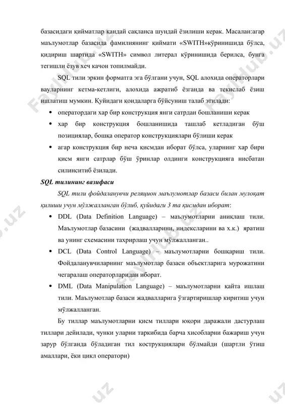 ли бўлиши керак. нихоят бу тил универсал бўлиши керак. бу бир мббт дан бошқасига ўтганда командаларни бир хил структураси ва синтаксисидан фойдаланишни таъхминлайди. sql тили бу талабларни барчасини қаноатлантиради. sql турлари ёки режимлари юқорида таъкидлиб ўтилганидек sql3 тили таркибида хисоблаш жараёнини бошқариш имконини берувчи if ... then ...else, go to, do ... while каби буйруқлар мавжуд эмас. бундай масалалар дастурий йўл билан (дастурлаш тили ёки масалаларни бошқариш тили) ёки интерактив холда (фойдаланувчининг сўровлари асосида) амалга оширилади. имконияти чекланганлиги сабабли (хисоблаш жараёнини бошқариш имконияти) sql тили 2 та усулда қўлланилиш мумкин. биринчи усулда интерактив ишлаш назарда тутилади. бунда фойдаланувчи sql операторларини терминалдан беради. иккинчи усулда процедурали тилдаги дастурга sql тили операторлари киритилади. бу усуллар баъзи адабиётларда маълумотлар базаси билан ишлаш технологияси ёки режими ёки sqlтурлари деб аталади. интерактив режимда маълумотлар базаси билан ишлашда фойдаланувчи мулоқат режимида ишлайди, яъни sql тилидаги сўровни киритади ва натижани олади, яни сўровни киритади ва натижаг эга …