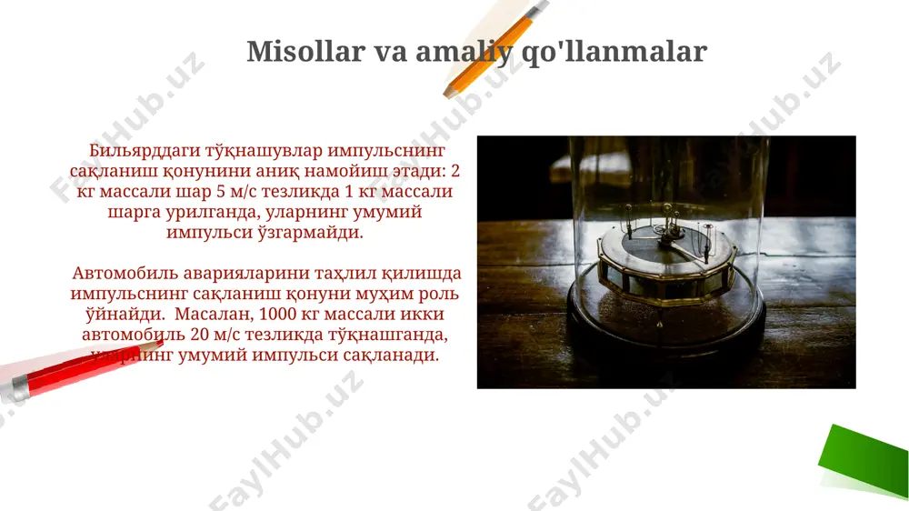 qonuni asosiy vosita bo'lib xizmat qiladi, ya'ni m1v1 + m2v2 = m1v1’ + m2v2’. sportda, masalan, bil'yard yoki bo'lingan to'plar o'yinlarida, to'pning harakatini bashorat qilish va strategiyalarni ishlab chiqish uchun impulsning saqlanish qonuni 90% dan yuqori aniqlik bilan ishlatiladi. muhokama va savollar sistemaga tashqi kuchlar ta'sir etganda, impulsning o'zgarishi tashqi kuchlarning impulsga ta'sirining integraliga teng bo'ladi, ya'ni fδt = δp tenglamasi bilan ifodalanadi. ikki yoki undan ortiq jismning to'qnashuvi yoki portlashi kabi jarayonlarda, harakat miqdorining saqlanish qonuni jismlarning tezligi va massalarini aniqlashda muhim rol o'ynaydi, 100% aniqlikka erishish mumkin emas. ko'p o'lchovli to'qnashuvlar elastik to'qnashuvlarda kinetik energiya va impuls saqlanadi, 2 ta shar 3 m/s tezlik bilan to'qnashganda, ularning yakuniy tezliklarini impuls saqlanish qonuni yordamida 2 ta tenglamani echish orqali topish mumkin. noelastik to'qnashuvlarda kinetik energiyaning bir qismi issiqlik yoki deformatsiya energiyasiga aylanadi, lekin impuls saqlanadi; masalan, 2 kg va 4 kg massali jismlar to'qnashganda, yakuniy impuls 6 kg·m/s bo'lishi …